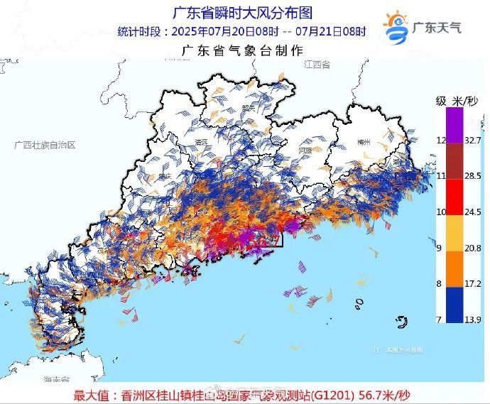 “韦帕”影响仍在，广东部分地区今明有大暴雨