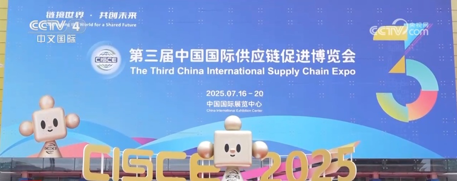 广交“链”上伙伴 中国供应链为全球伙伴搭起共享发展桥梁