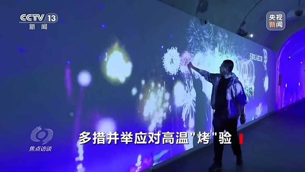 全国多地进入“烧烤”模式 如何做好防暑降温？