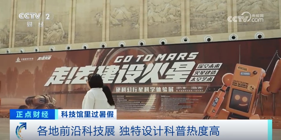 拯救夏日好奇心！这个暑假，与科技来一次亲密接触