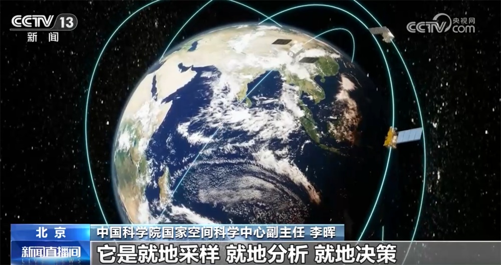 “大国重器”助力逐梦星辰大海 人工智能赋能空间天气预报“结硕果”