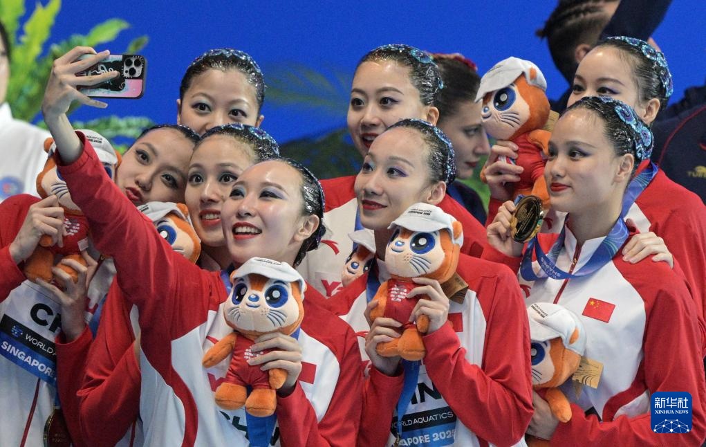 2025年世界游泳锦标赛——中国队获集体自由自选冠军 2025年世界游泳锦标赛——中国队获集体自由自选冠军