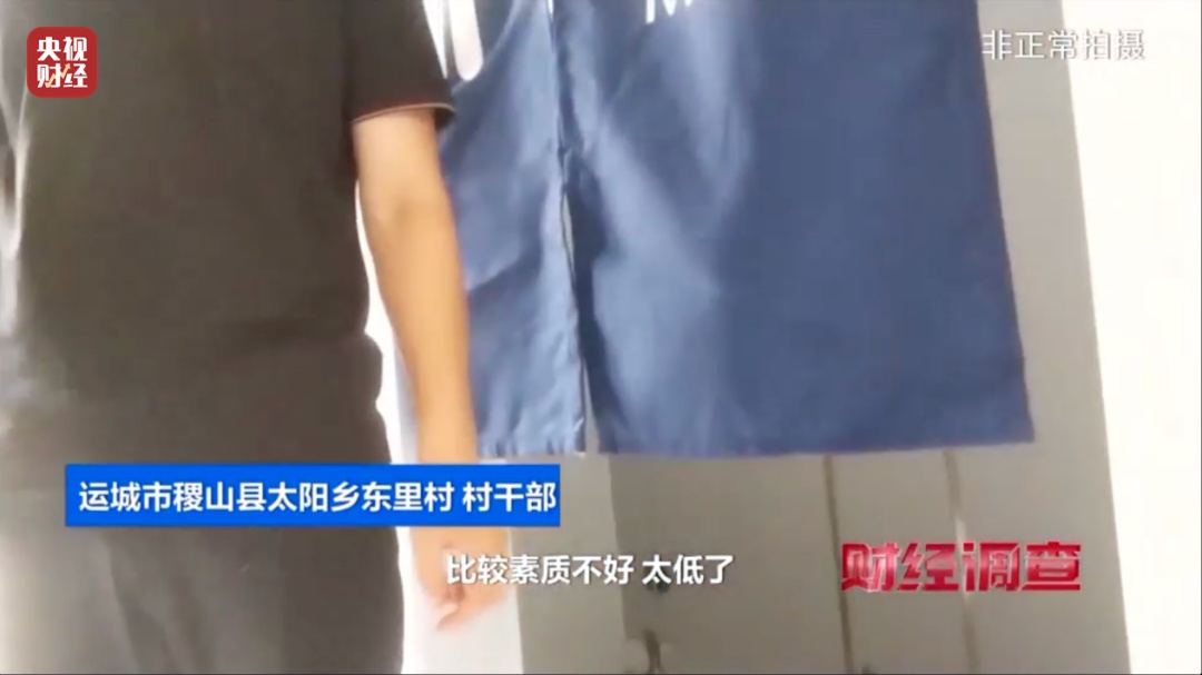 ‌“嫌弃村民素质低、领导视察才开门”！央视曝光农村公厕 “建而不用”