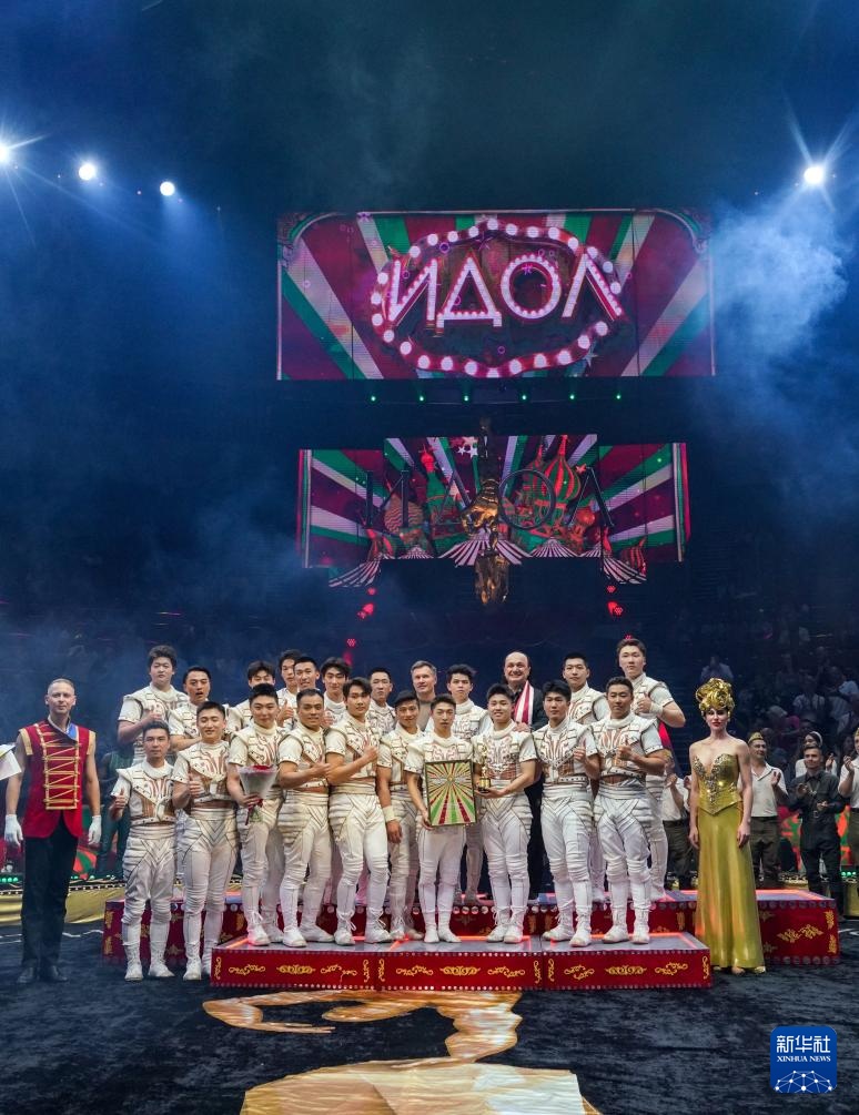 中国杂技在俄罗斯摘金夺铜