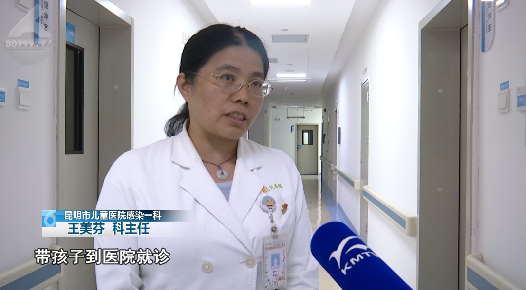 致死率高达98%!昆明医生提醒…… 致死率高达98%!昆明医生提醒……