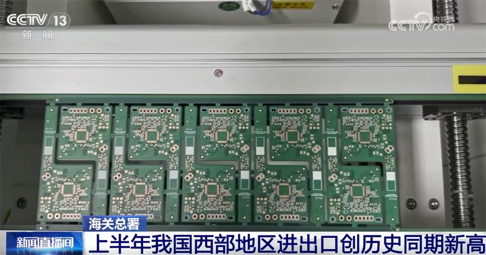 硬核数据勾勒我国“十四五”外贸“稳中提质”成绩单 对外开放展现新亮点