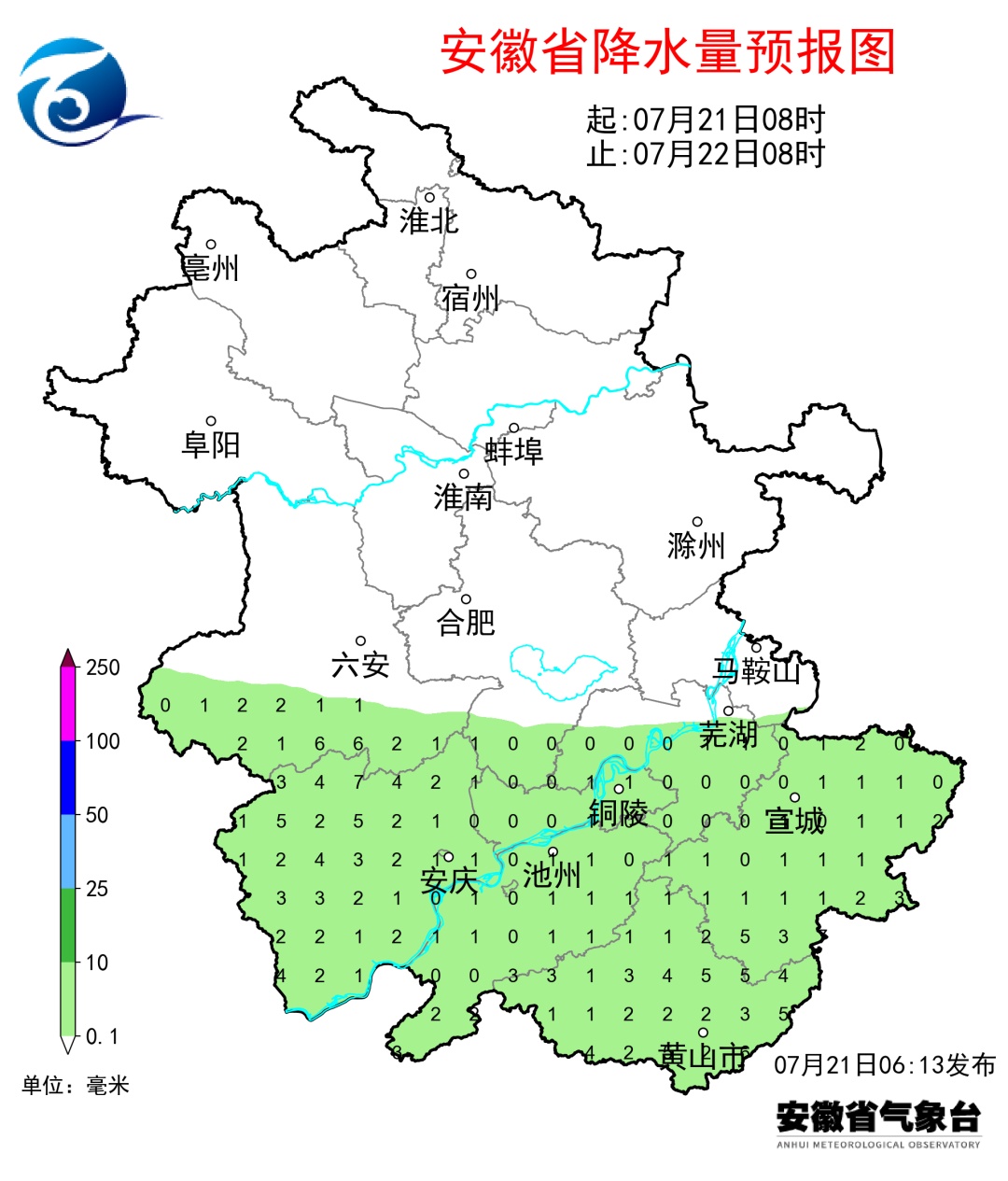 雷雨+降温！接下来安徽天气……