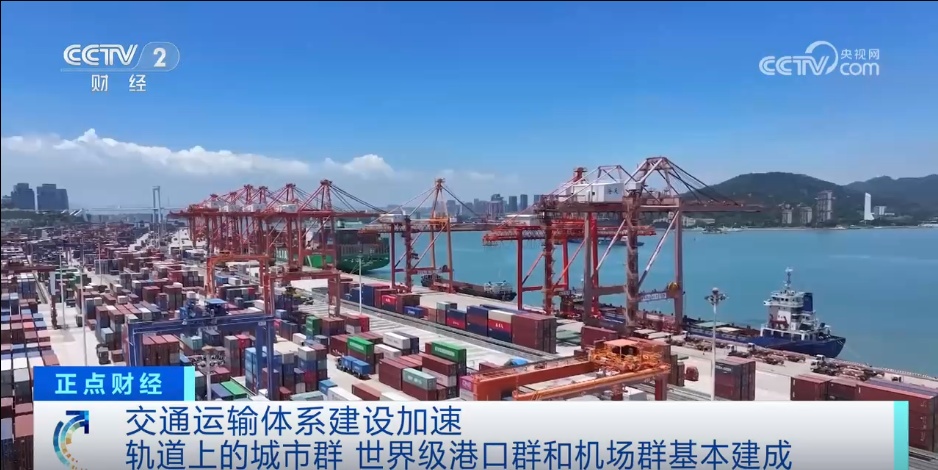 决战决胜“十四五” 交通强国建设结硕果 “流动中国”活力澎湃 决战决胜“十四五” 交通强国建设结硕果 “流动中国”活力澎湃