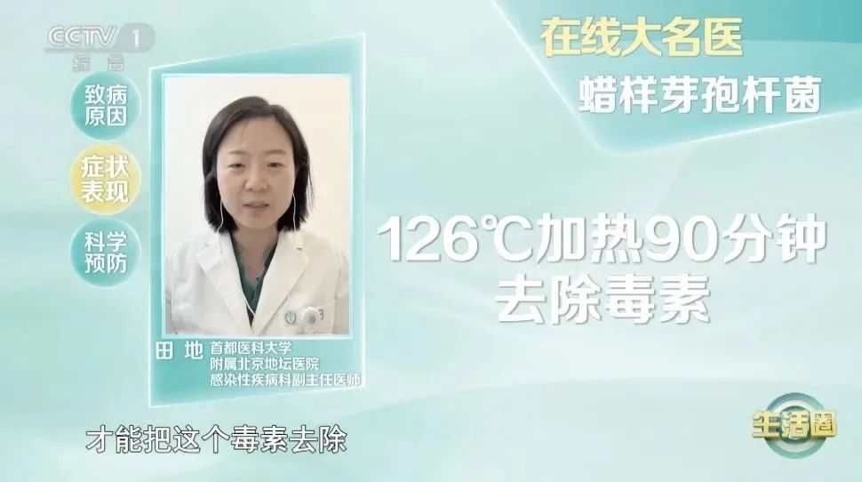 一盘剩菜，老人吃进ICU！这种吃饭习惯你家可能也有，尤其是夏天