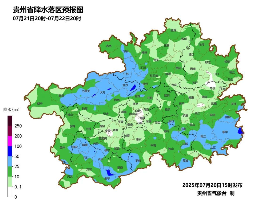 预警！贵州这些区域有大到暴雨