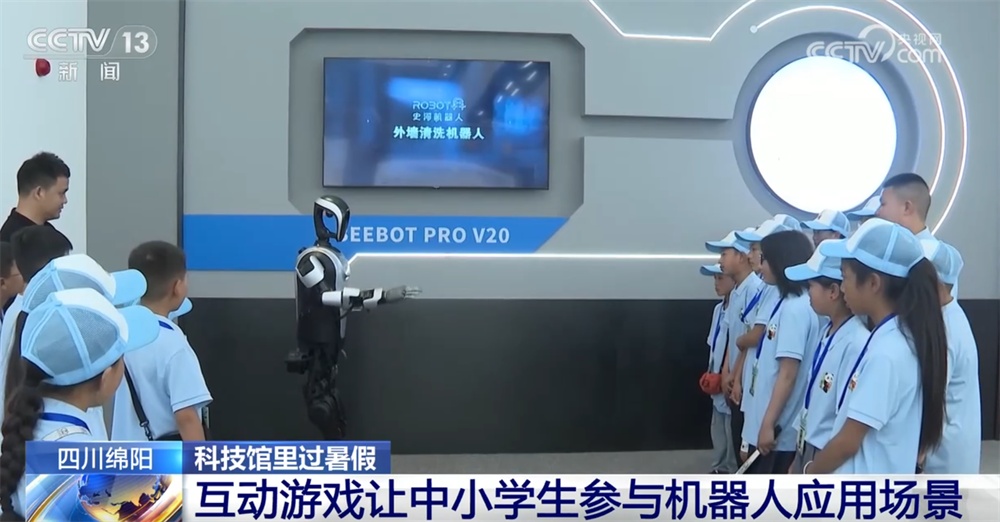 互动实验、展品体验、趣味科普……走进科技馆 让暑假充满浓浓“科技味儿”