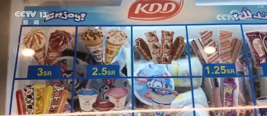 中国制造打破“冰封” “甜蜜棒棒冰”圈粉海外释放经济“新”潜力 中国制造打破“冰封” “甜蜜棒棒冰”圈粉海外释放经济“新”潜力