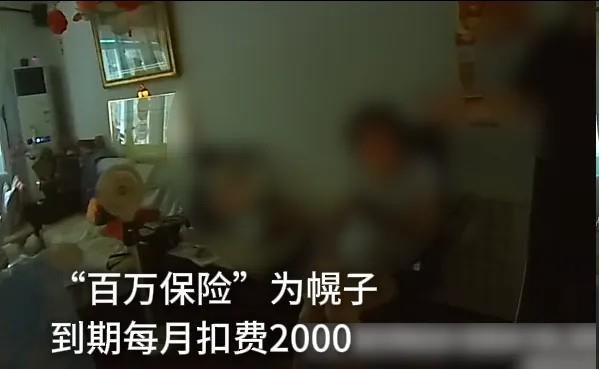 拔卡+断网 严女士的150万保住了