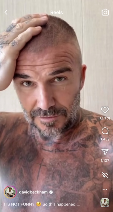 挺“秃然的”!贝克汉姆剃头,翻车了 挺“秃然的”!贝克汉姆剃头,翻车了