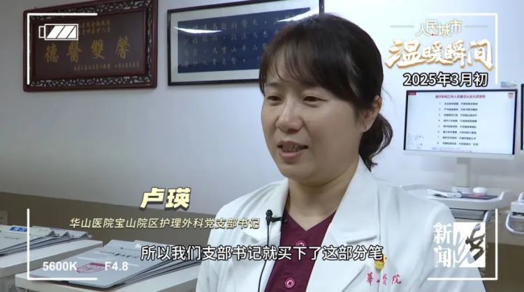 事发上海华山医院！这一幕频繁上演，“逼”得医院憋出个大招