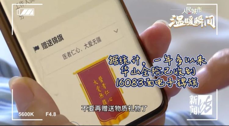 事发上海华山医院！这一幕频繁上演，“逼”得医院憋出个大招