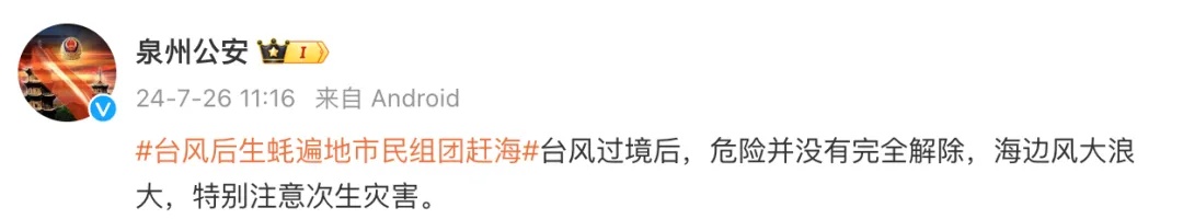 捡不完，根本捡不完！广东一地海滩再次惊现大量海鲜！提醒：尽量不要吃