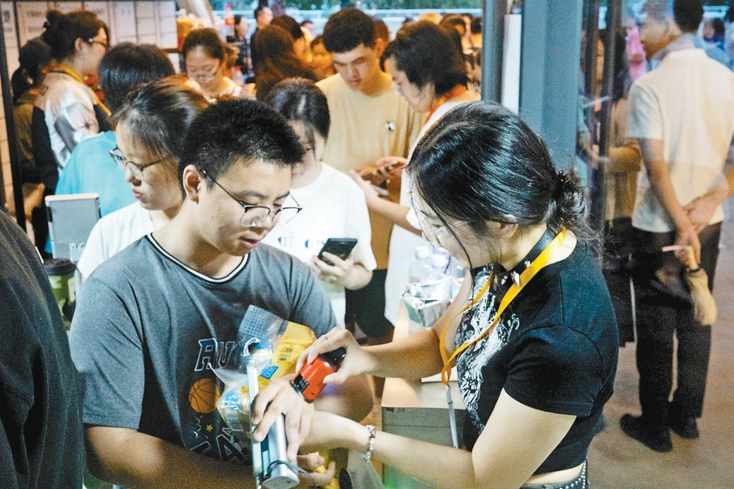 高歌猛进 演唱会带来消费新生态