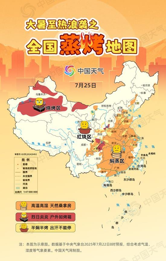 明起三天我国十余省份将开启“蒸桑拿”模式 快看是否有你家 明起三天我国十余省份将开启“蒸桑拿”模式 快看是否有你家