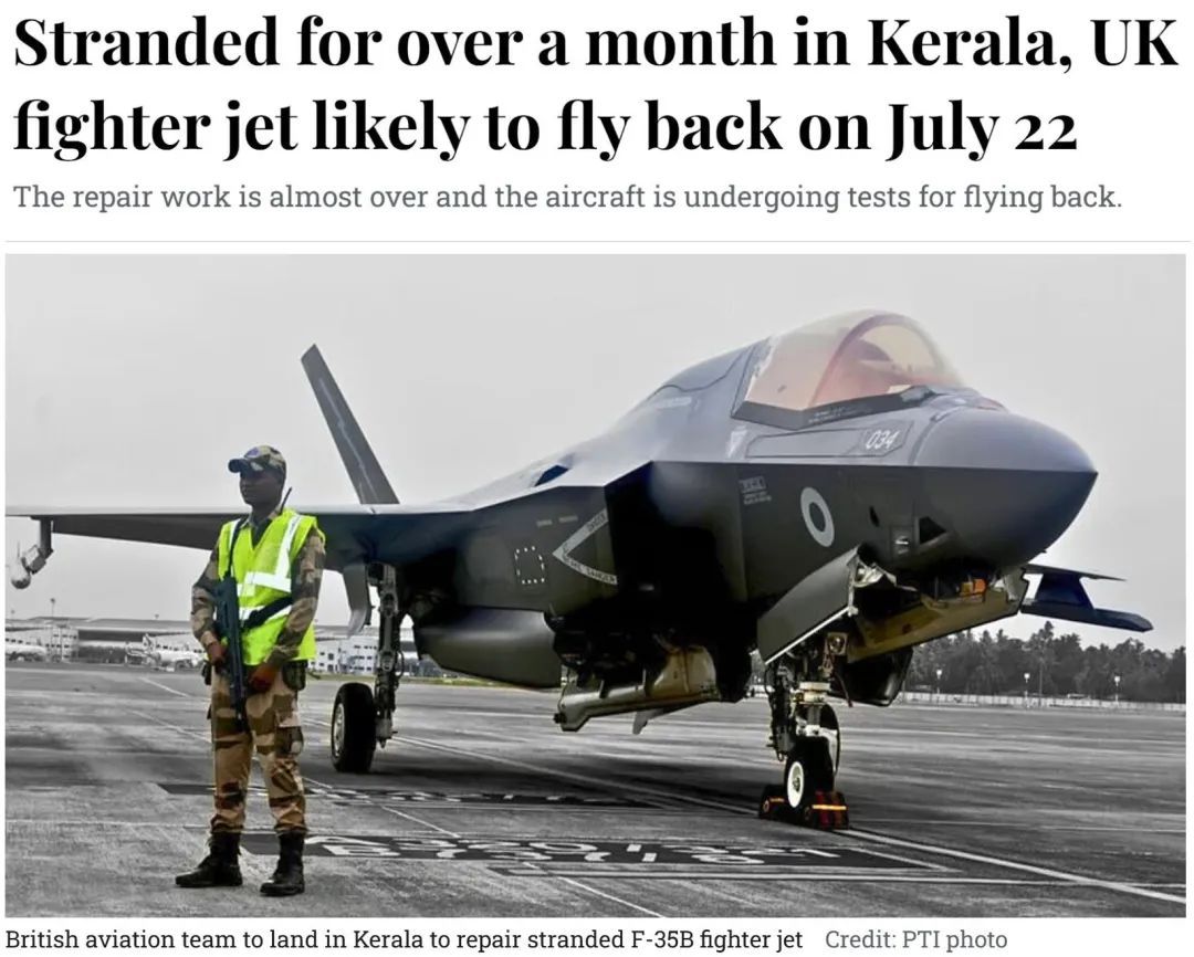 被雨淋被嘲笑 还得交“停机费”，英国F-35B在印度滞留五周多终于可以“回家”了