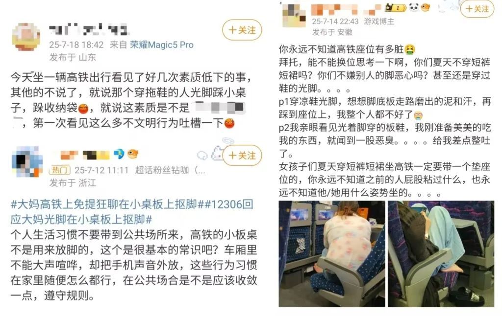 高铁一次性座椅套火了！12306客服回应