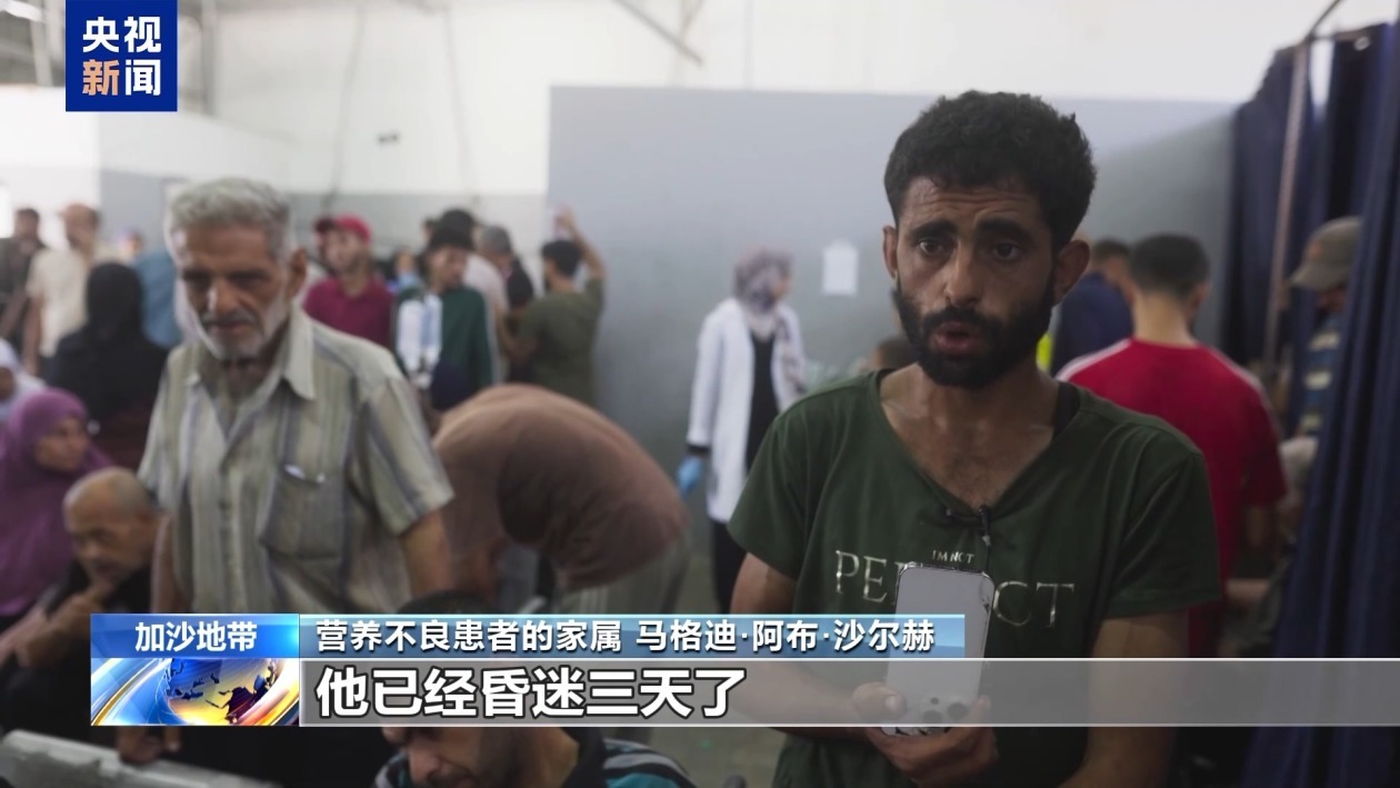 触目惊心 加沙14岁营养不良少年体重仅有10公斤