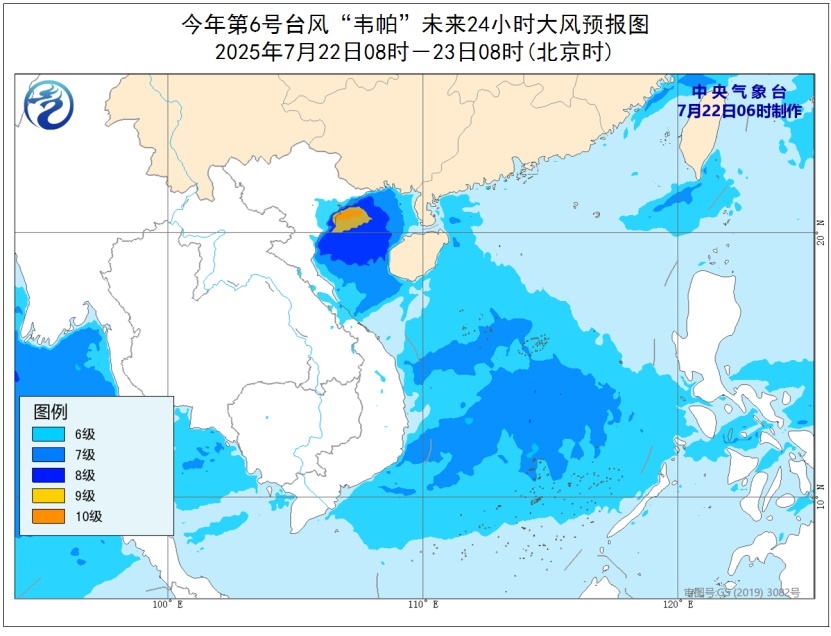 “韦帕”风雨影响华南及南部海域 西南华南江南部分地区有强降雨