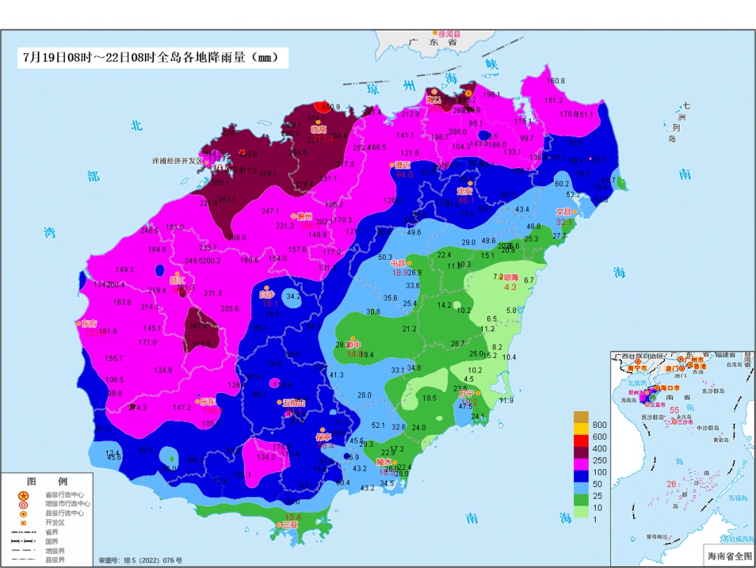 台风“韦帕”再次登陆越南！未来三天海南岛局地仍有暴雨→