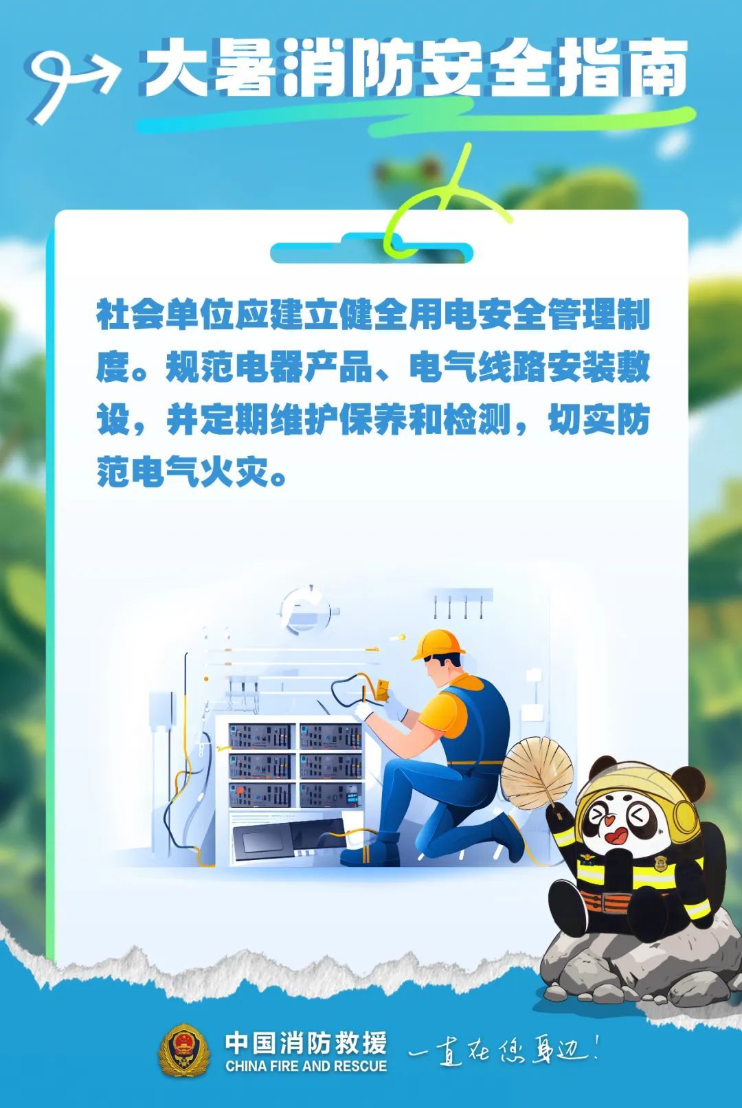 雨雨雨！福建天气即将大反转！“最难熬的日子”来了……