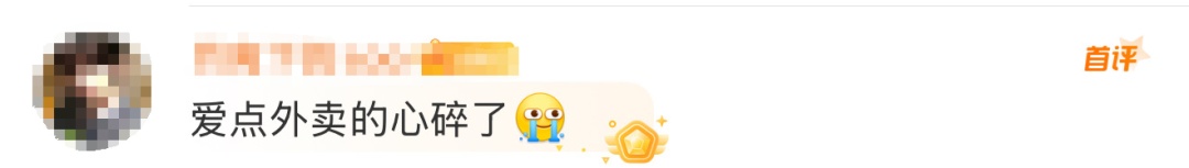 多地餐馆被曝！同一家店，堂食外卖搞“双标”？店家：一般吃不出来