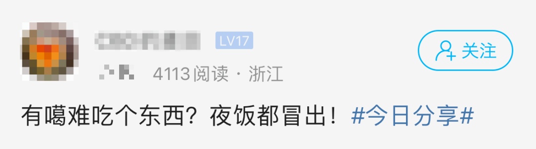 一口下肚，夜饭都冒出！杭州很多人把它当夏日救命神器