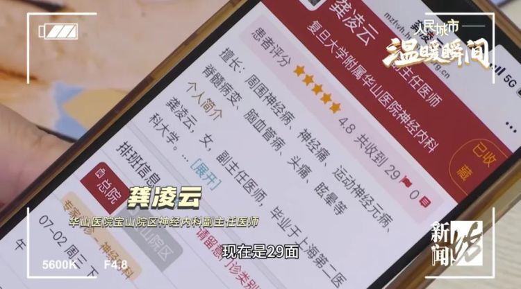 事发上海华山医院！这一幕频繁上演，“逼”得医院憋出个大招