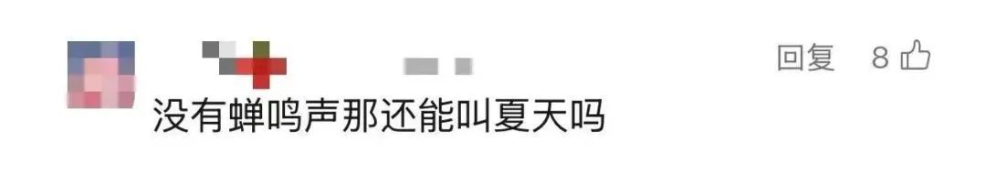 走在路上“被尿滋了一脸”？最近多人中招，实在崩溃…专家：今年是“大年”！