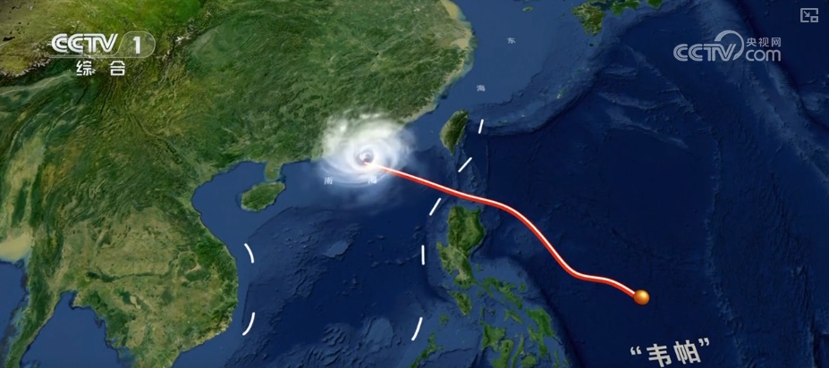 如何判断台风远离？识别“多变”台风