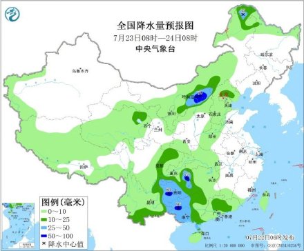 韦帕继续给华南带来风雨 北方再次迎来降雨 韦帕继续给华南带来风雨 北方再次迎来降雨