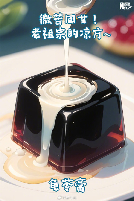 一碗适合大暑吃的美食