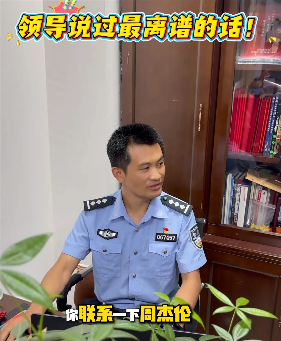 任贤齐，被公安“点名”！本人回应：千万不要“心太软”