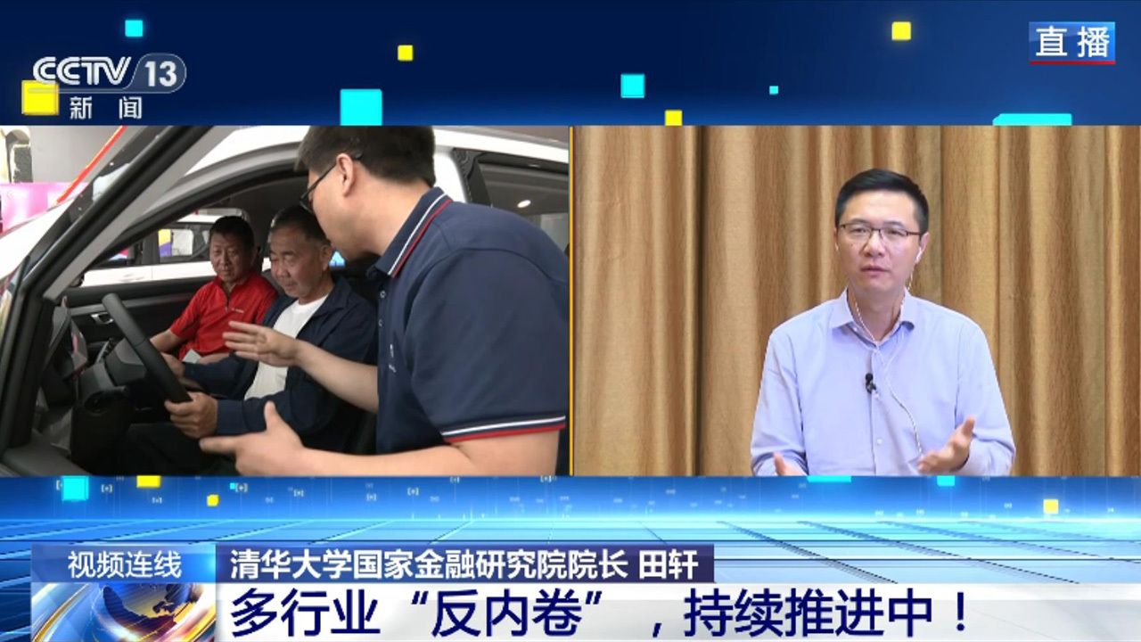 多行业“反内卷”，持续推进中！