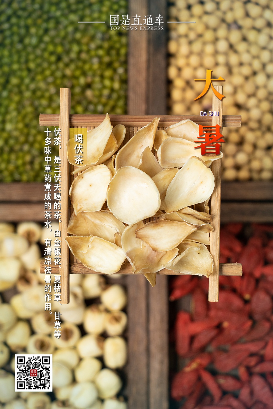 今日大暑｜愿你平心静气，不浮不躁