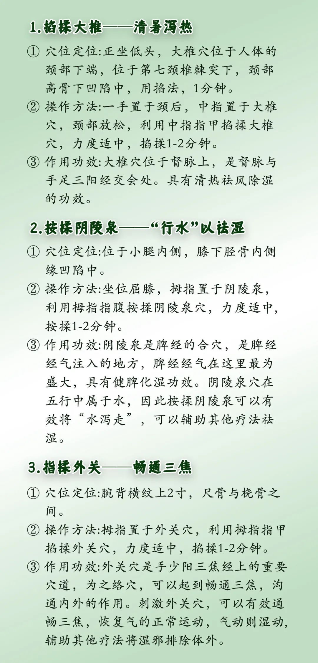 大暑｜二十四节气习俗趣事与养生