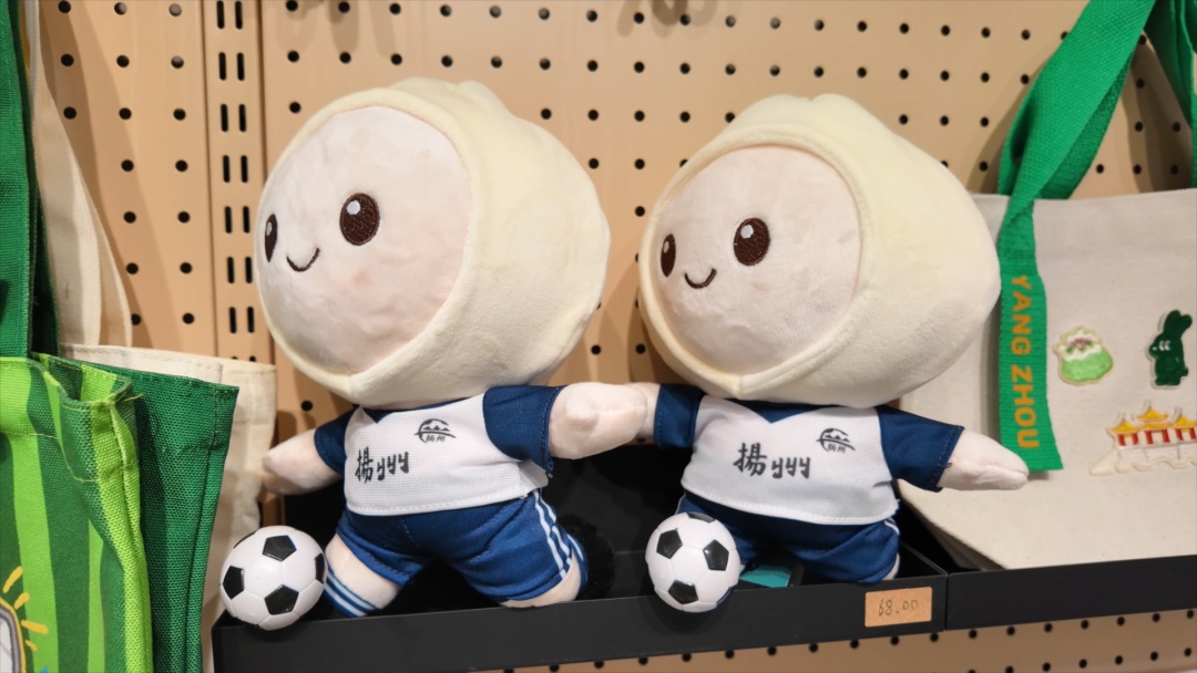 扬州“包子”踢足球、南通毛巾上赛场……“苏超”带火江苏文创