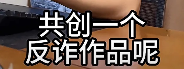 任贤齐，被公安“点名”！本人回应：千万不要“心太软”