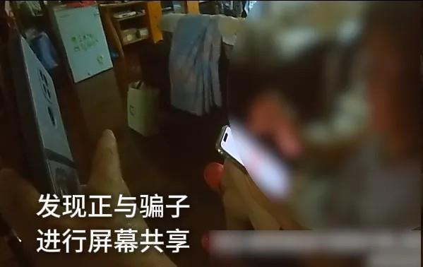 拔卡+断网 严女士的150万保住了