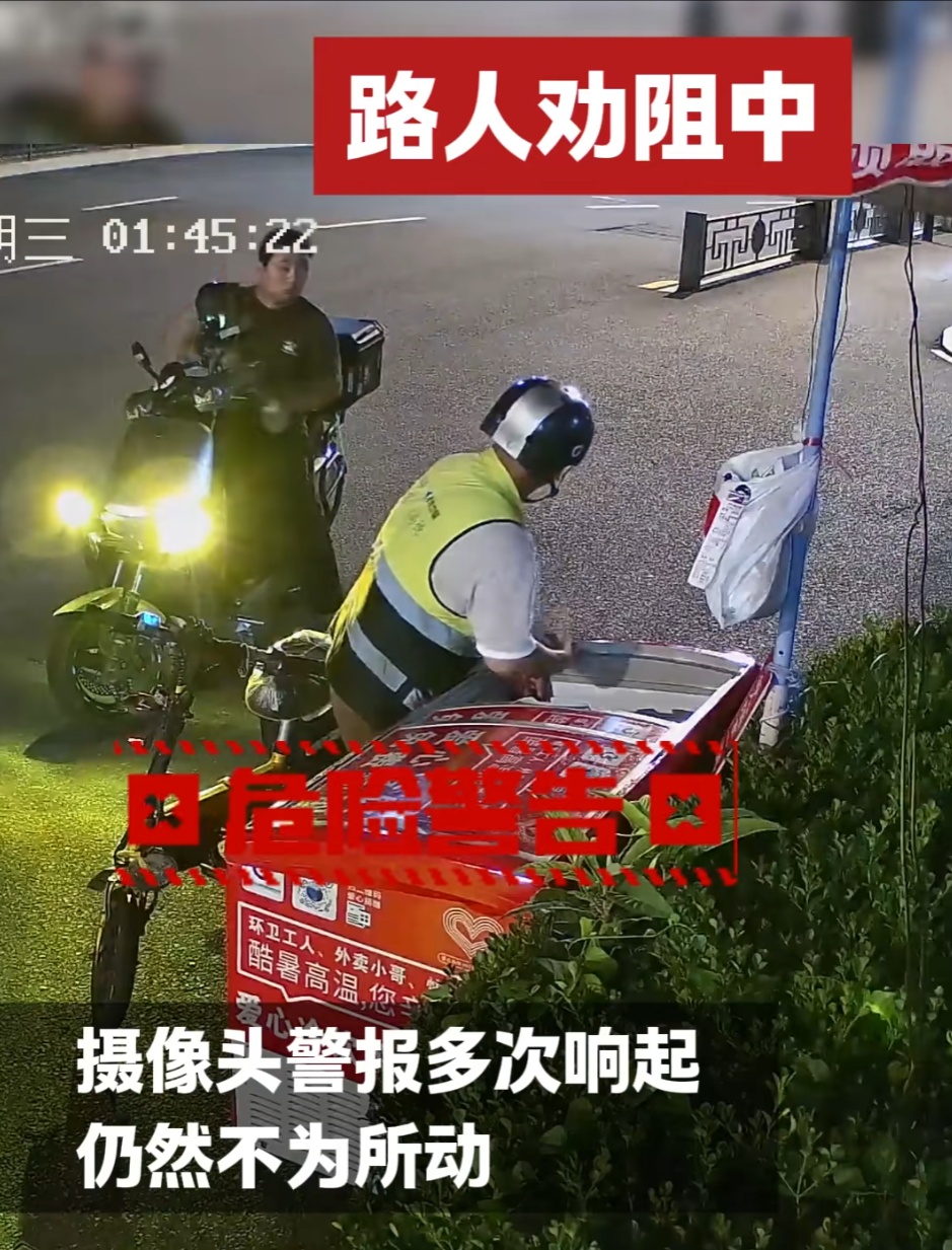 上万人“云监工”！深夜有人连续“扫货”，网友怒了：太缺德！