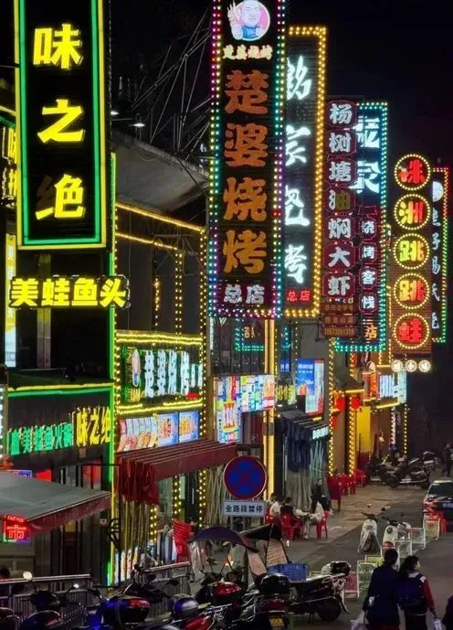 湖南岳阳拟成立“烧烤产业学院”，各方回应：面向社会人士招生，计划三年内培养1000人