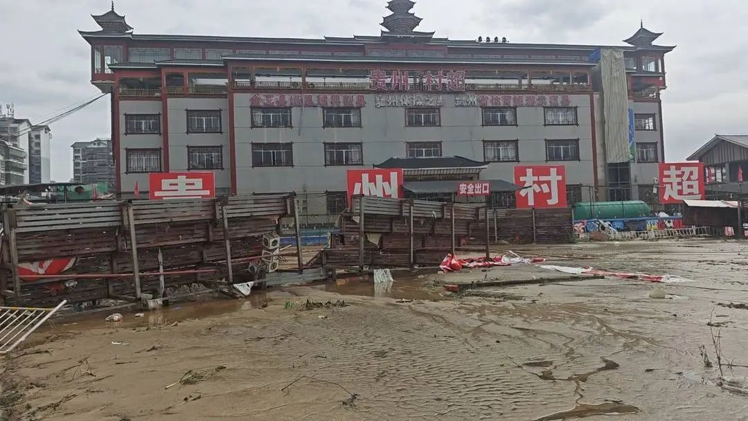 两次遭洪水重创，贵州“村超”本周末重启！附近酒店预订“一房难求”