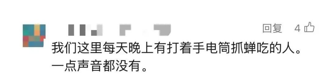 “被滋了一脸,还舔了舔……”近期很多人中招已崩溃!不是雨!不是空调水!专家提醒 “被滋了一脸,还舔了舔……”近期很多人中招已崩溃!不是雨!不是空调水!专家提醒