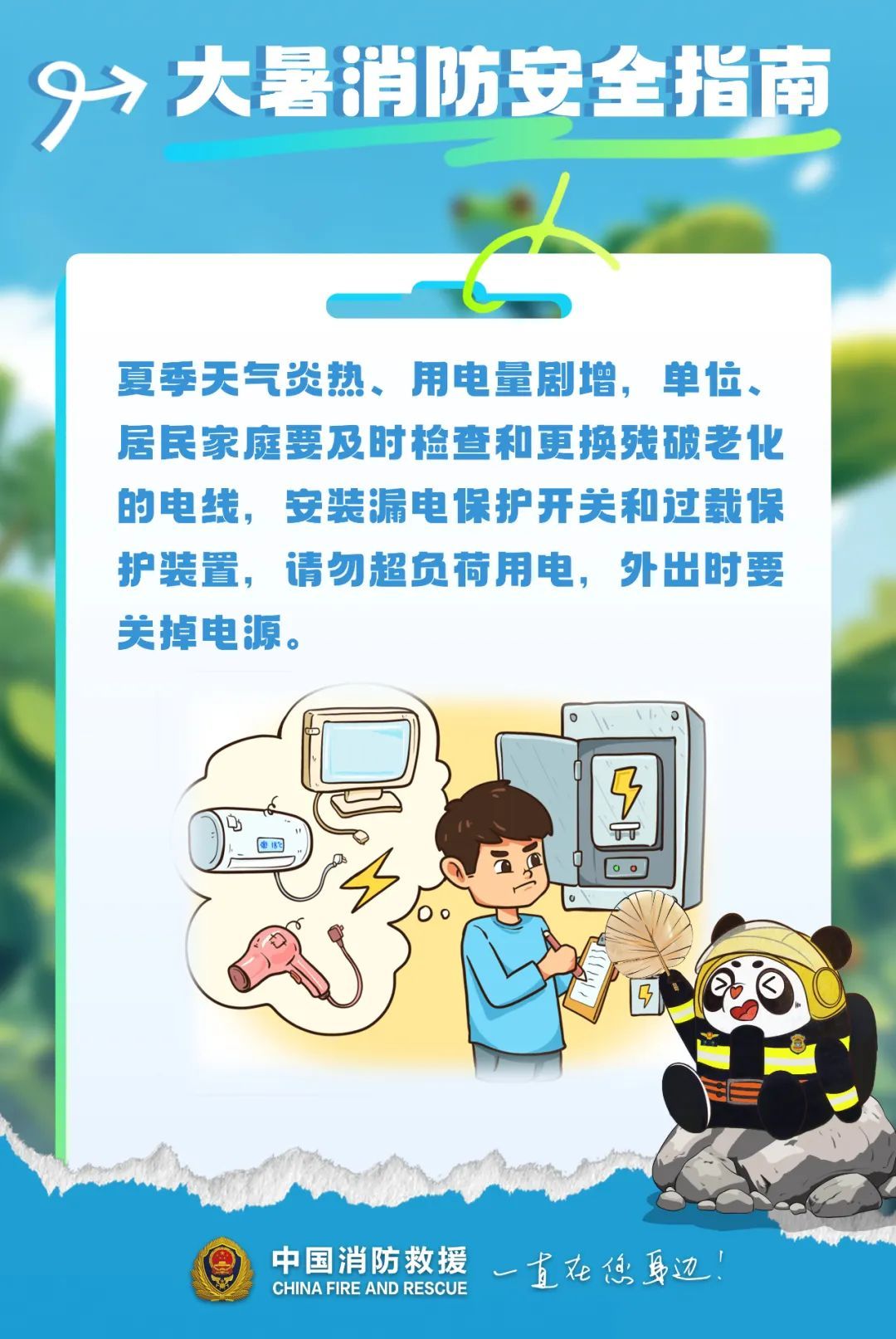 雨雨雨！福建天气即将大反转！“最难熬的日子”来了……