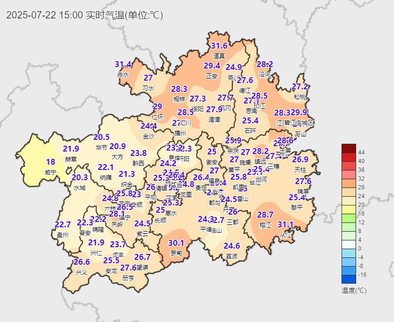 暴雨预报！台风持续影响，贵州这些地方需警惕！
