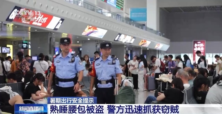 铁路公安破获多起手机被盗案件 出门在外看紧财物别大意